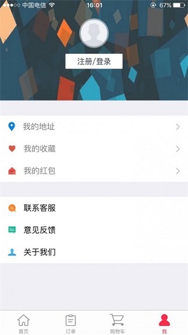 闪电外卖2