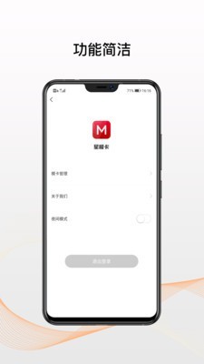 星模卡1