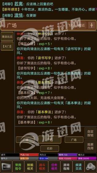 独孤九剑MUD1
