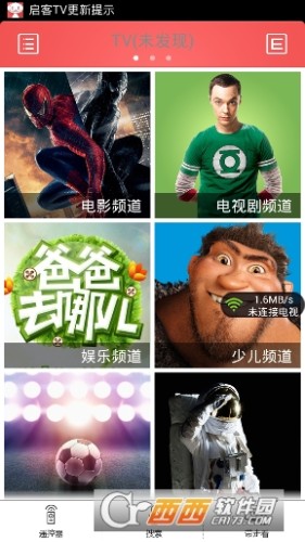 长虹启客tv1