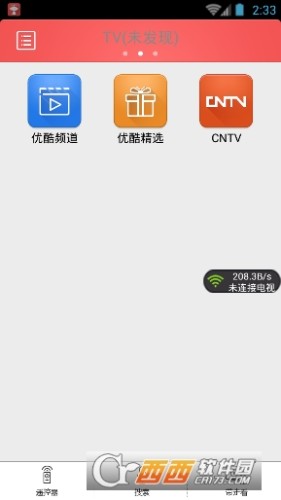 长虹启客tv2