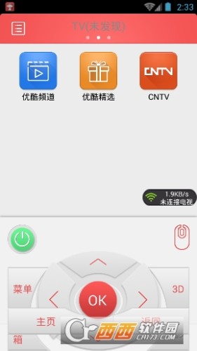 长虹启客tv3