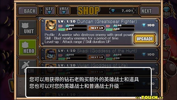 猫狗大战游戏3