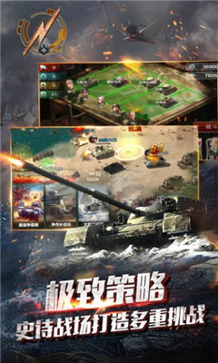 王牌坦克1