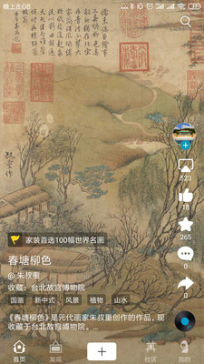 BOE画屏1