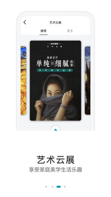 BOE画屏3