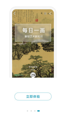 BOE画屏5