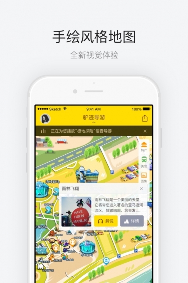 珠海长隆海洋王国2