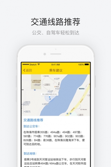 珠海长隆海洋王国3