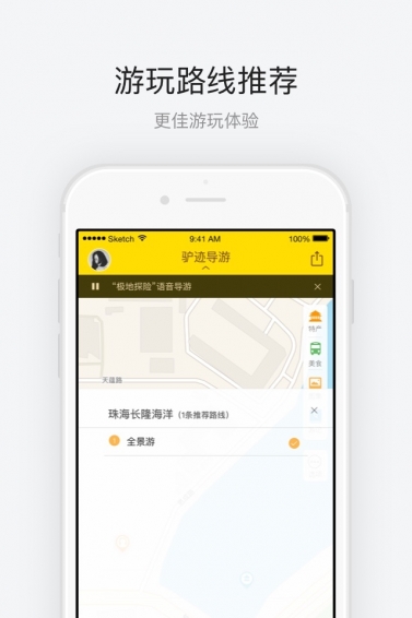 珠海长隆海洋王国4