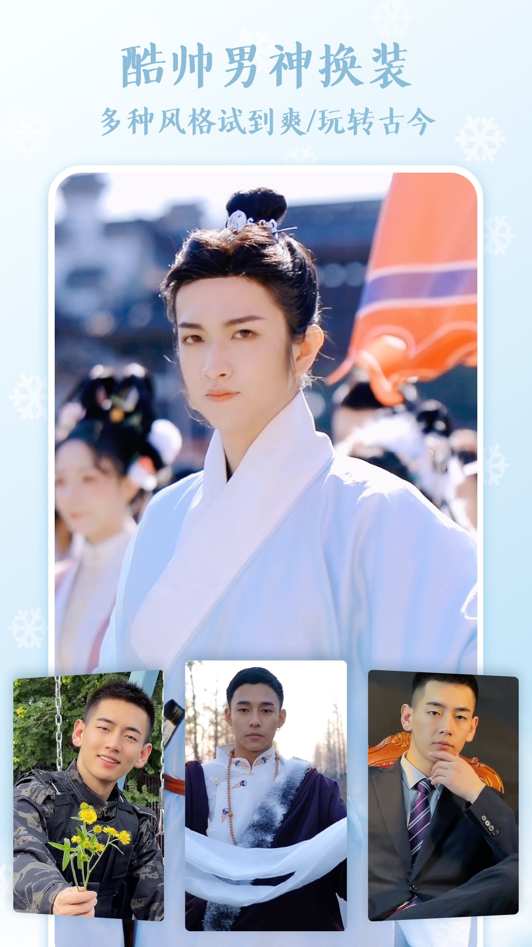 百变秀5