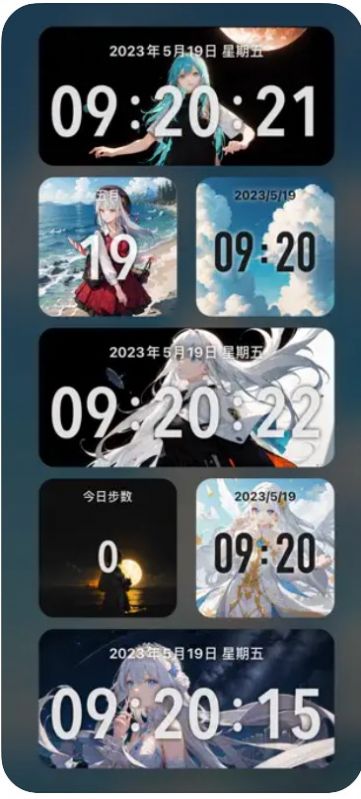 二次元小组件2