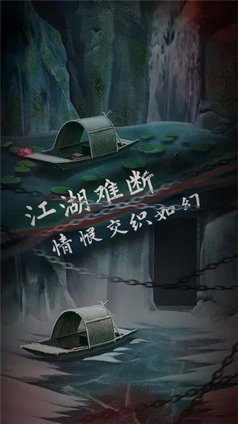 引魂铃2破阵子免广告1