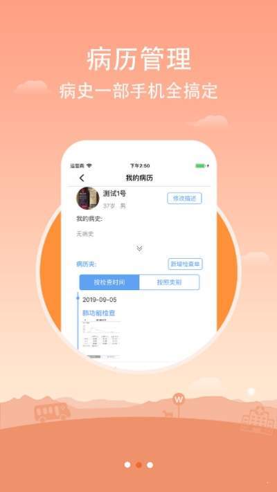 共呼吸2