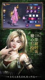 长生印安卓版5
