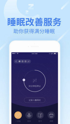 乐心人体秤1
