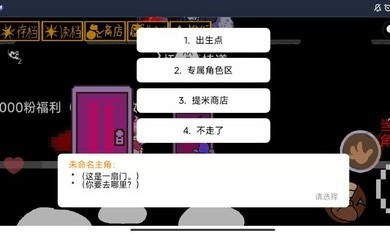 AU对决2