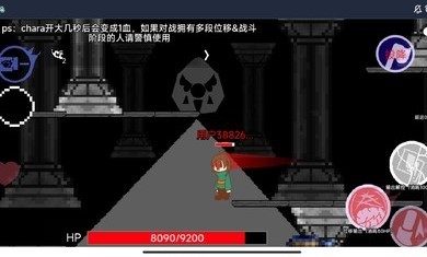 AU对决3