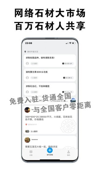 易石宝1