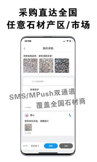 易石宝2