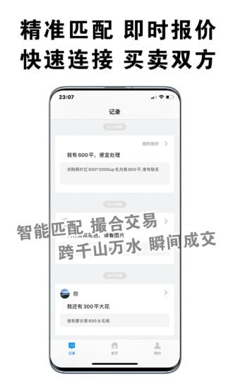 易石宝3
