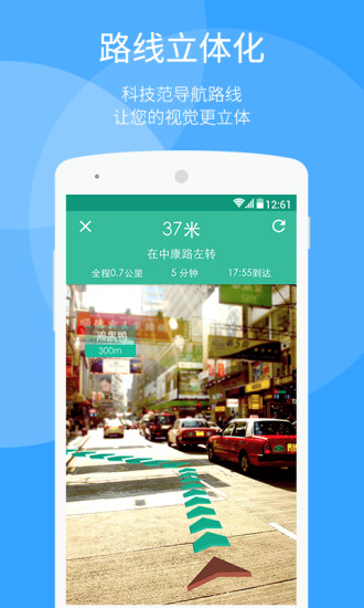 随便走手机版4