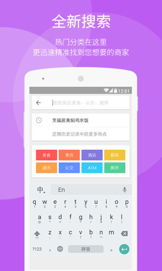 随便走手机版5