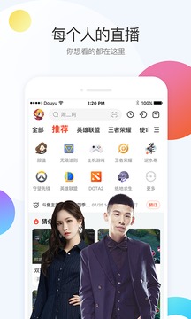 斗鱼4