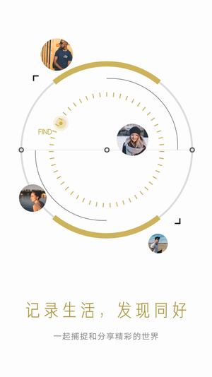 vivo摄影APP2