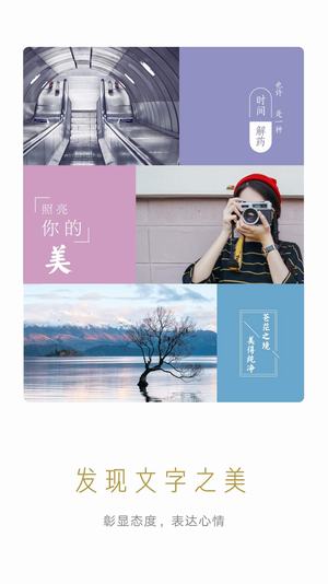vivo摄影APP5