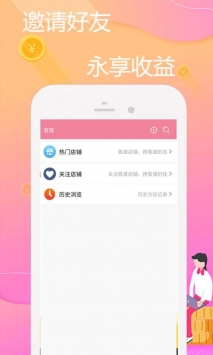 悬赏啦1