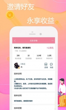 悬赏啦3