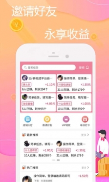 悬赏啦4