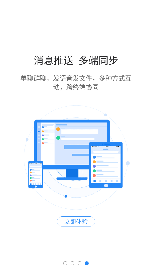 图枢3