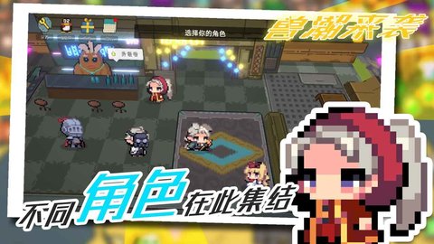 兽潮来袭（monstercomming）3