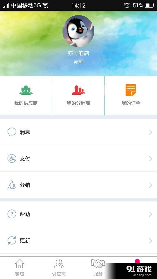 旅小宝5