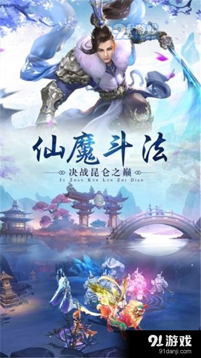 星空漫步2正式版最新免费版2