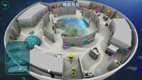 北京科学中心AR免费版2