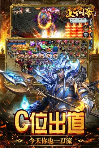 上古情歌GM版3