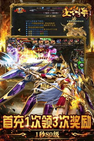 上古情歌GM版4