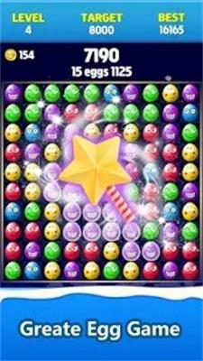碎鸡蛋Crush Eggs2