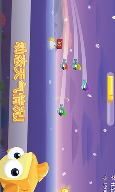出水的鱼2