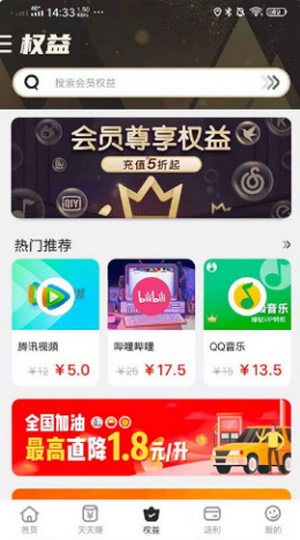 乐想玩1