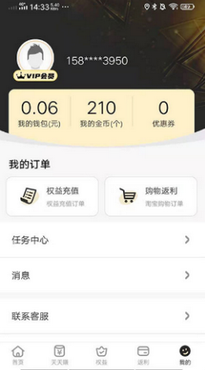 乐想玩3