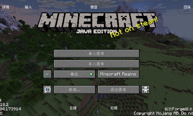我的世界烦人的村民模组基岩版1