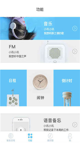 斐讯AI2