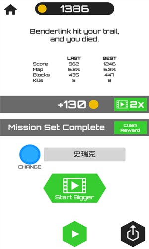 圈地大作战1