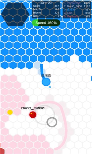 圈地大作战4