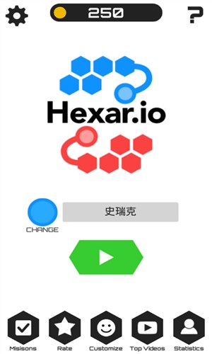 圈地大作战5