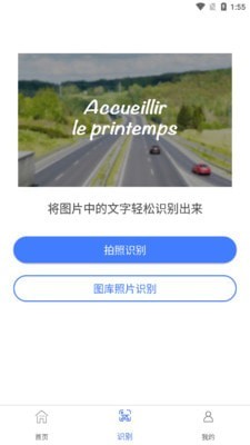 一键图片去水印2